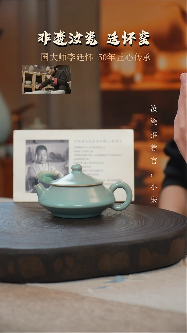 李照卫省大师纯手工亲工款仿古釉合欢壶支钉烧