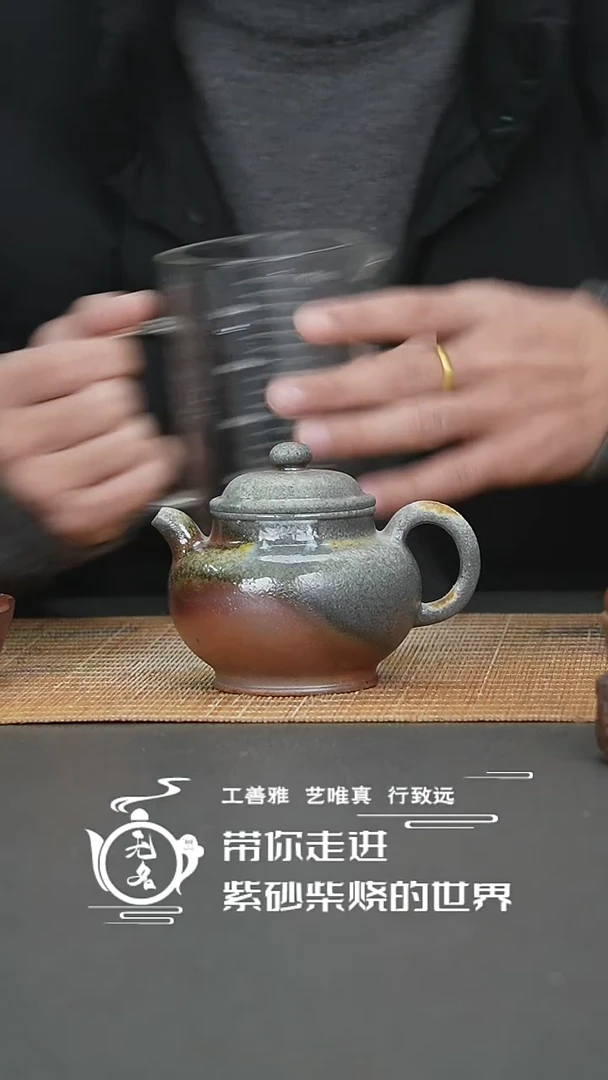 【闪购商品】紫砂茶壶原矿紫砂高温柴烧壶