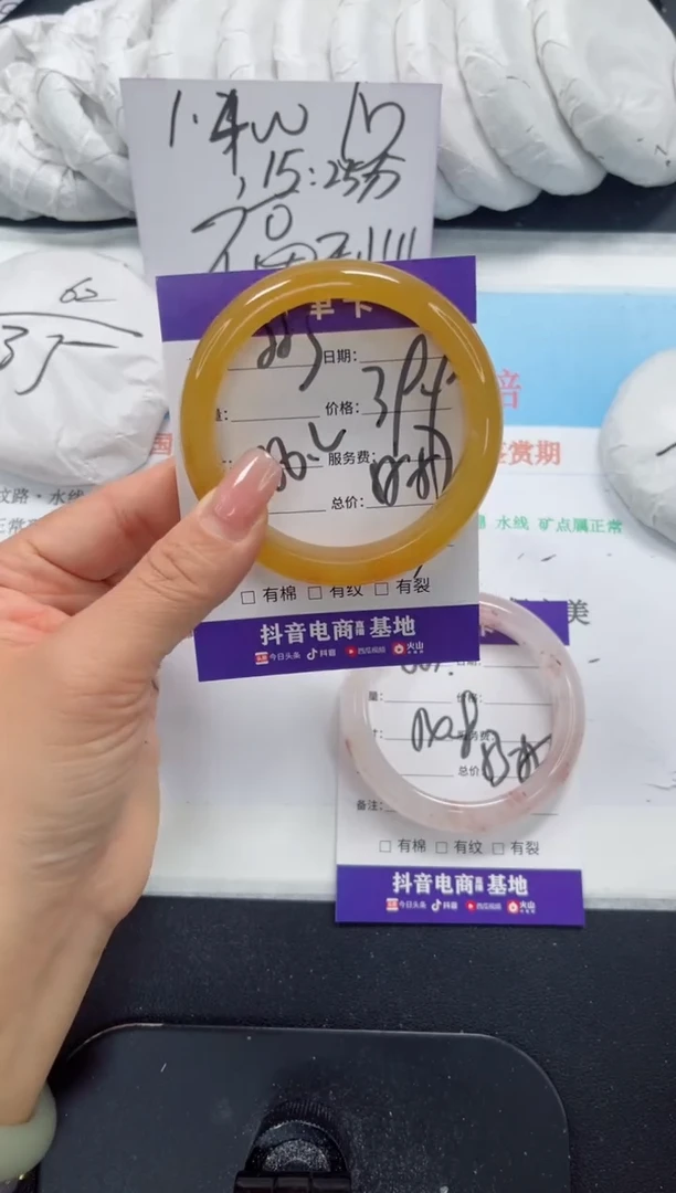 未镶嵌手镯石英质玉223-56.2