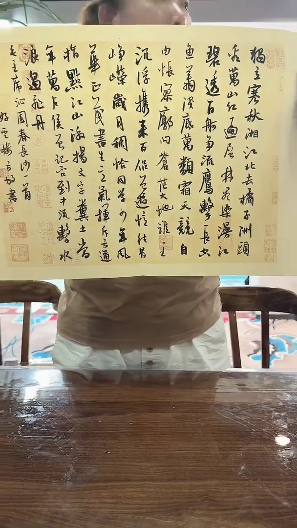 北京木心精品书法
