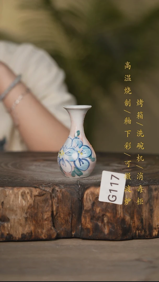 瓷片景德镇高温釉下彩可微波烤箱洗碗机117