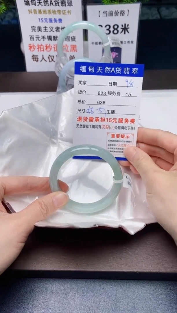 【闪购商品】翡翠手镯未镶嵌98天然A货缅甸翡翠需包容完美主义慎拍