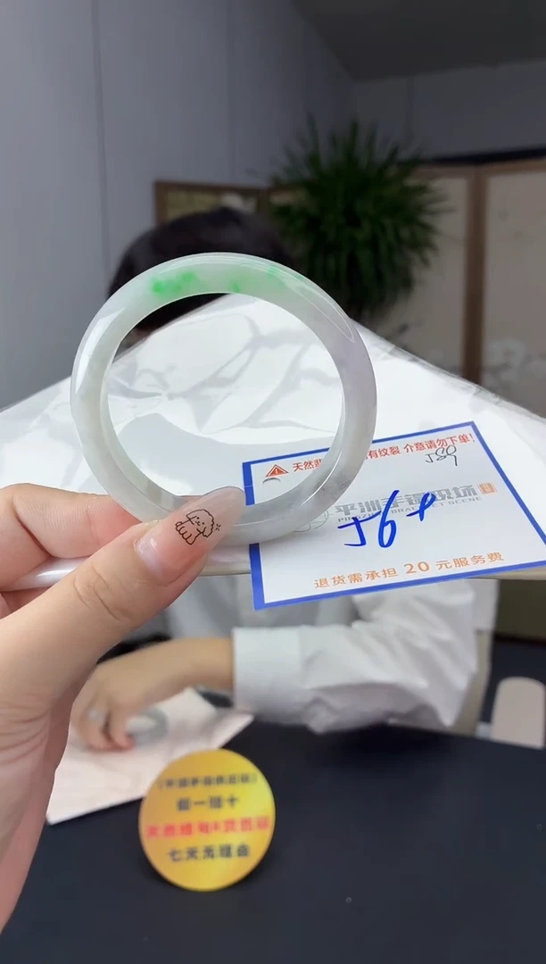 未镶嵌手镯翡翠11111111111111