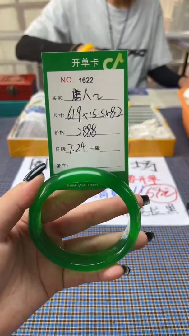 珐琅非金属庸**扰杏福手镯专拍B01