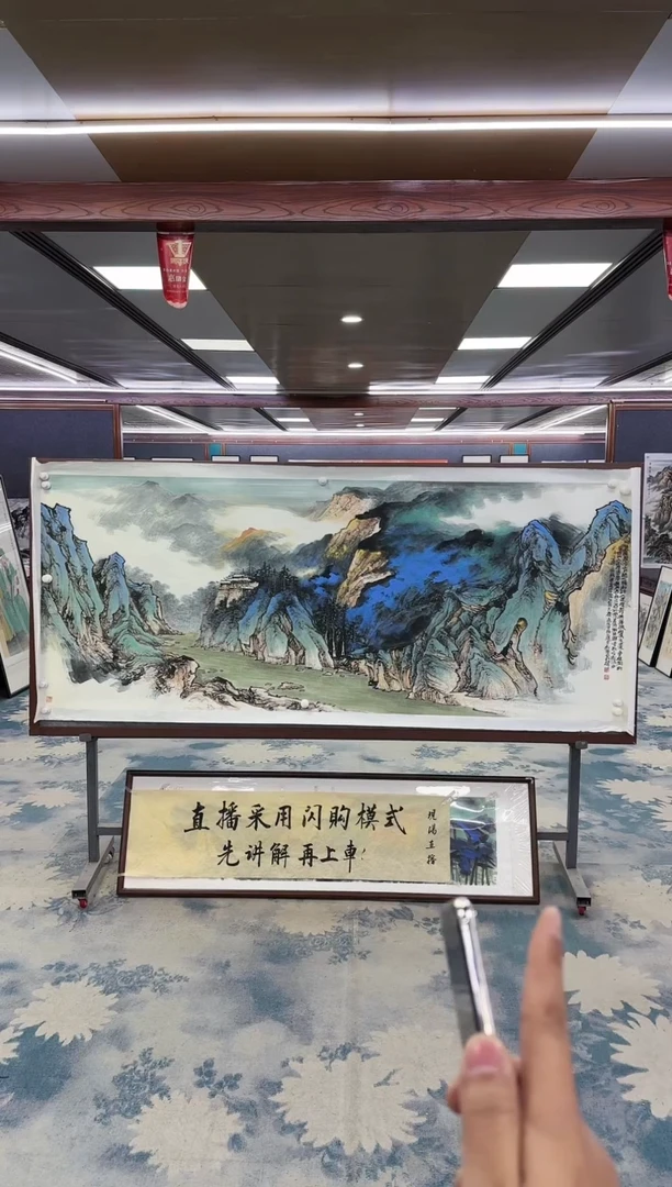 【闪购商品】绘画M小八尺-闫辉-山水国画