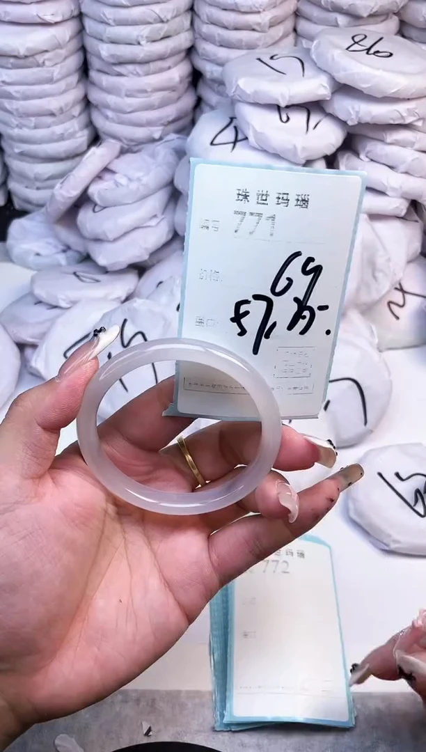 手镯玛瑙/玉髓未镶嵌771