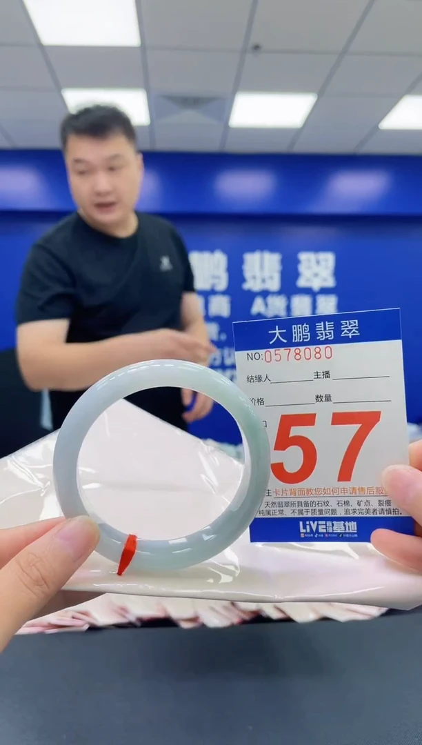 翡翠手镯未镶嵌AAAAAAAA