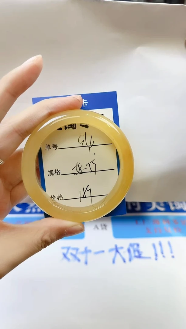 未镶嵌手镯石英质玉94