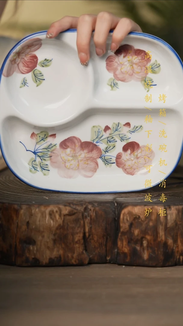 瓷片景德镇高温釉下彩可微波烤箱洗碗机