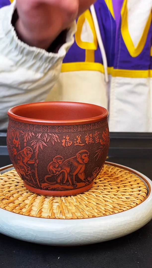 灵猴送福  紫玉金砂  主人杯