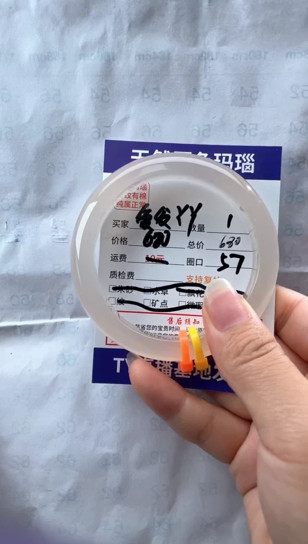 玛瑙/玉髓手镯未镶嵌玛瑙手镯