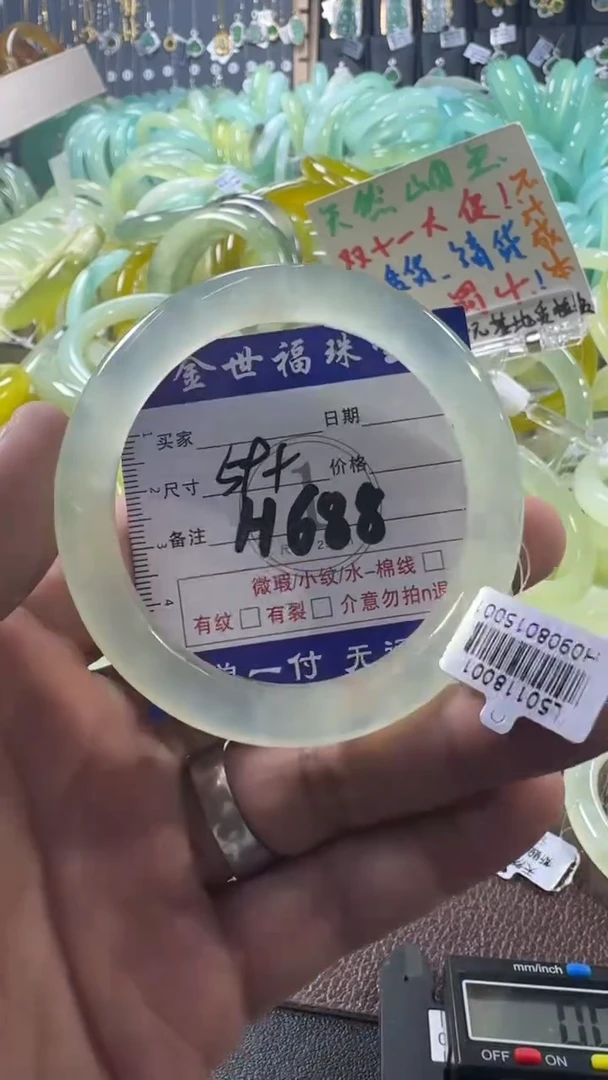 未镶嵌蛇纹石玉手镯1
