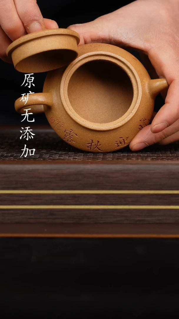 【闪购商品】宜兴原矿紫砂壶紫砂壶