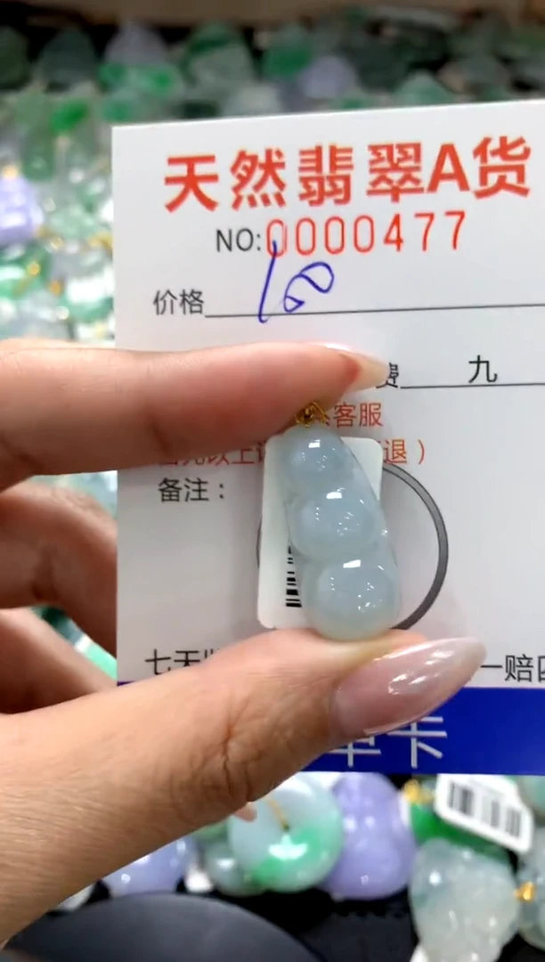 颈饰18K金镶嵌翡翠1