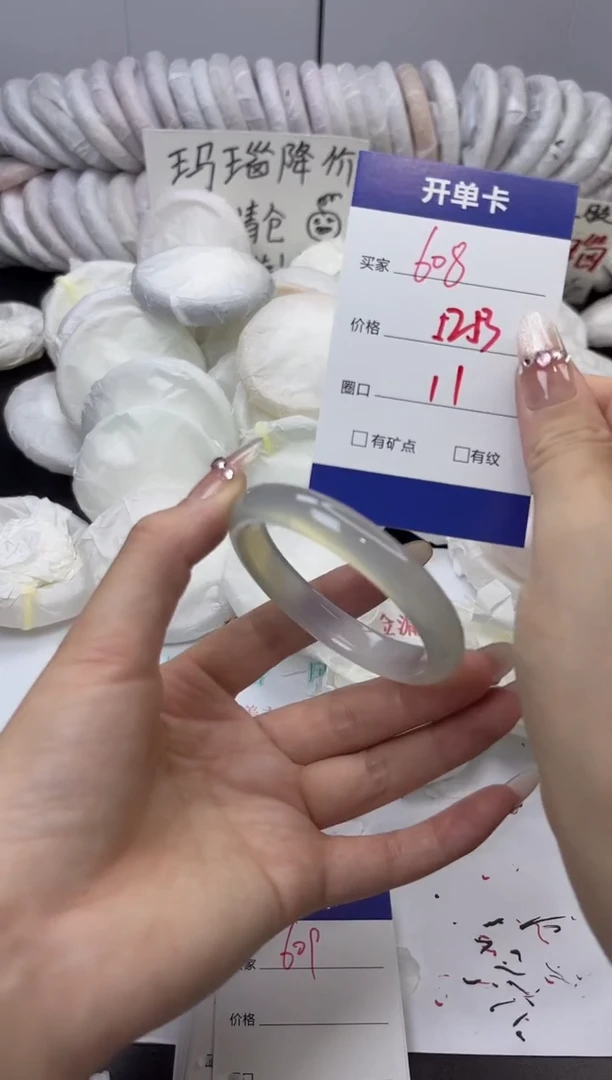 手镯玛瑙/玉髓未镶嵌608