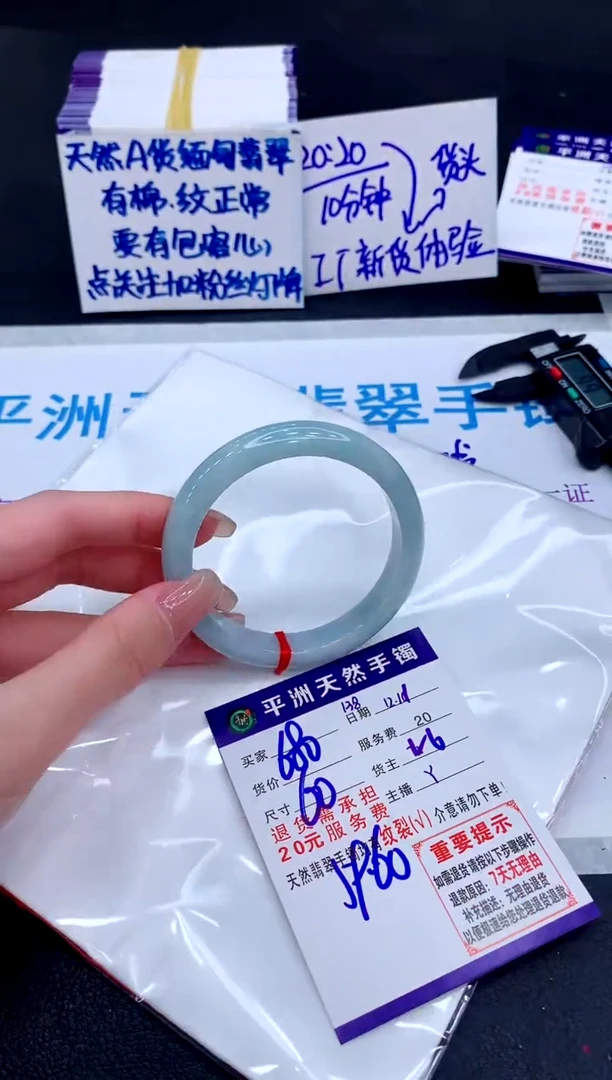 未镶嵌手镯翡翠1111111111