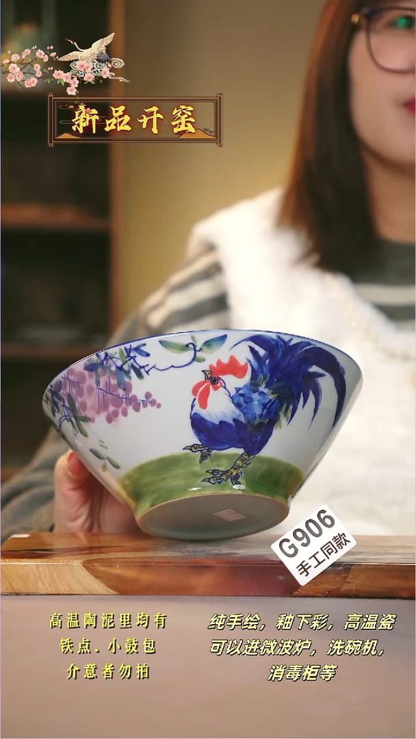 其他G906陶然集器瓷器
