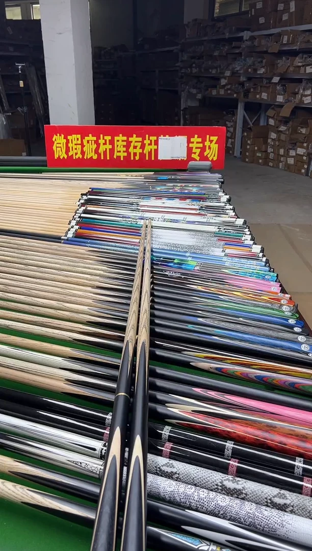 白蜡木长款