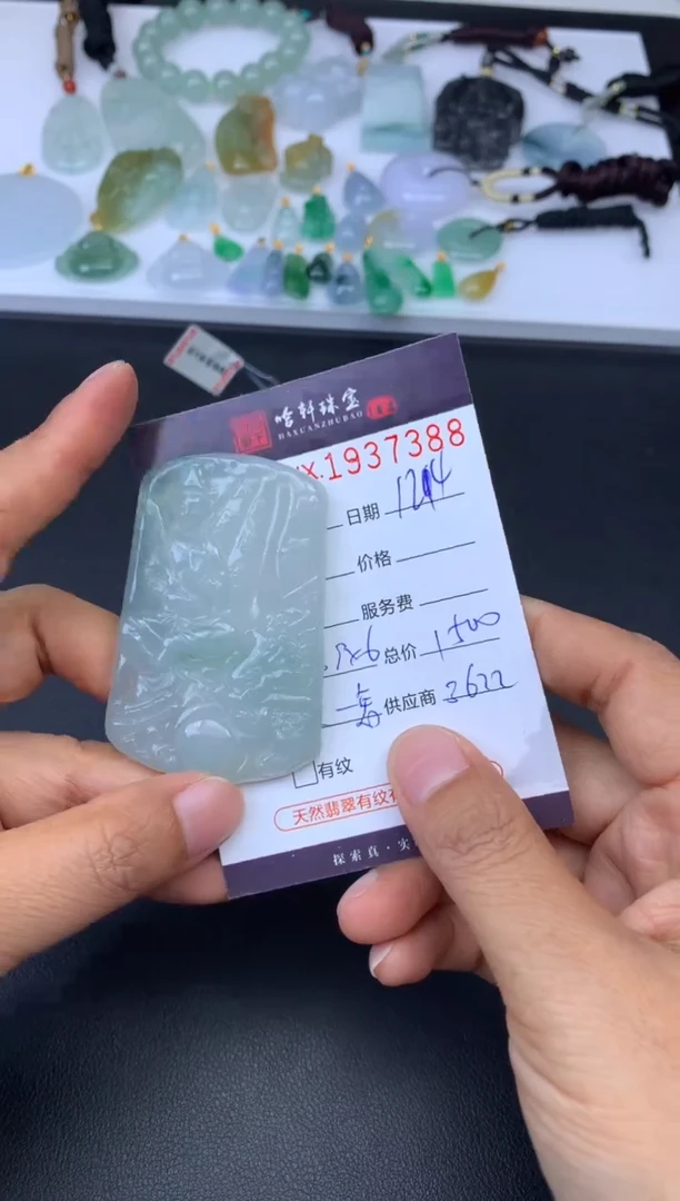 未镶嵌挂件翡翠哈轩 挂件1