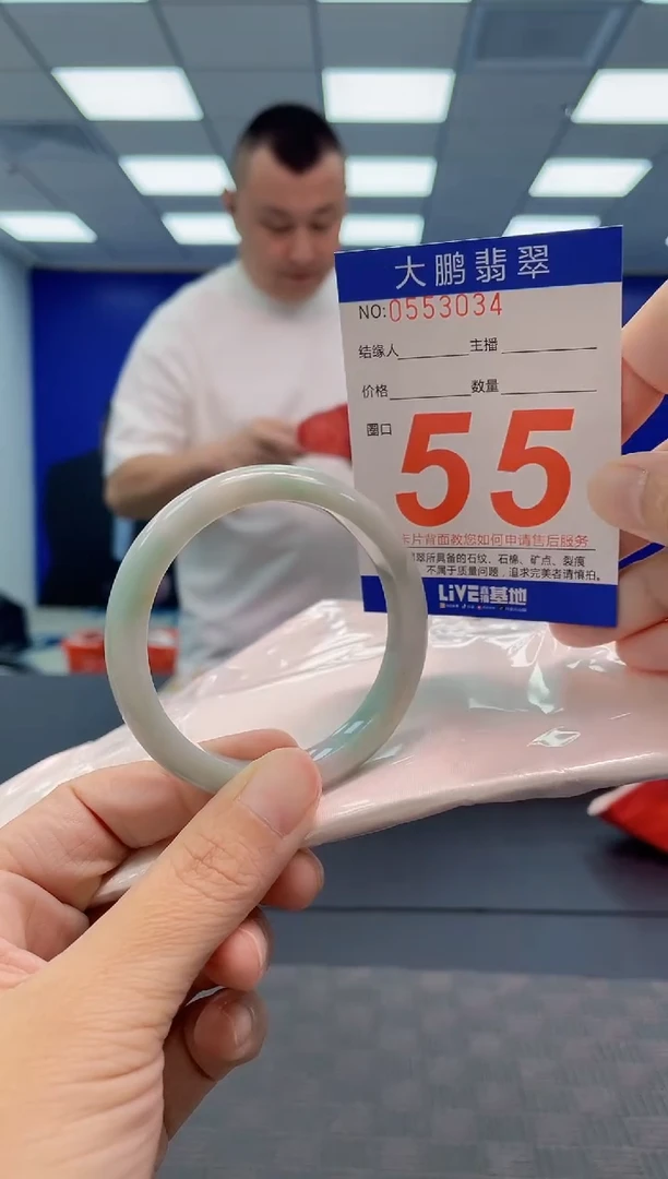 翡翠手镯未镶嵌AAAAAAAA