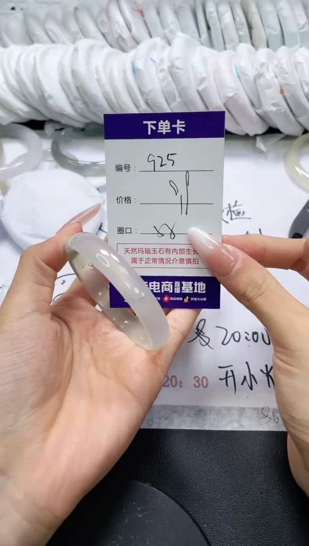 未镶嵌手镯玛瑙/玉髓925