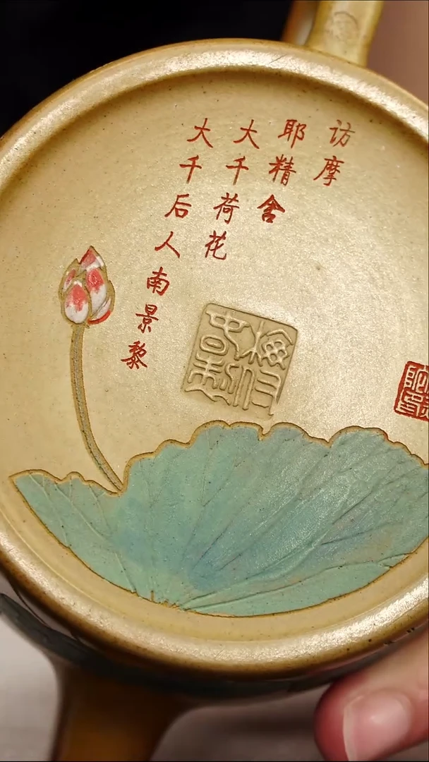 茶壶紫砂宜兴紫砂 德钟壶 柴烧 280毫升 梅付春