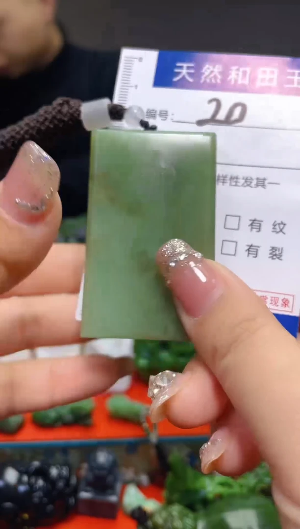 颈饰未镶嵌和田玉20