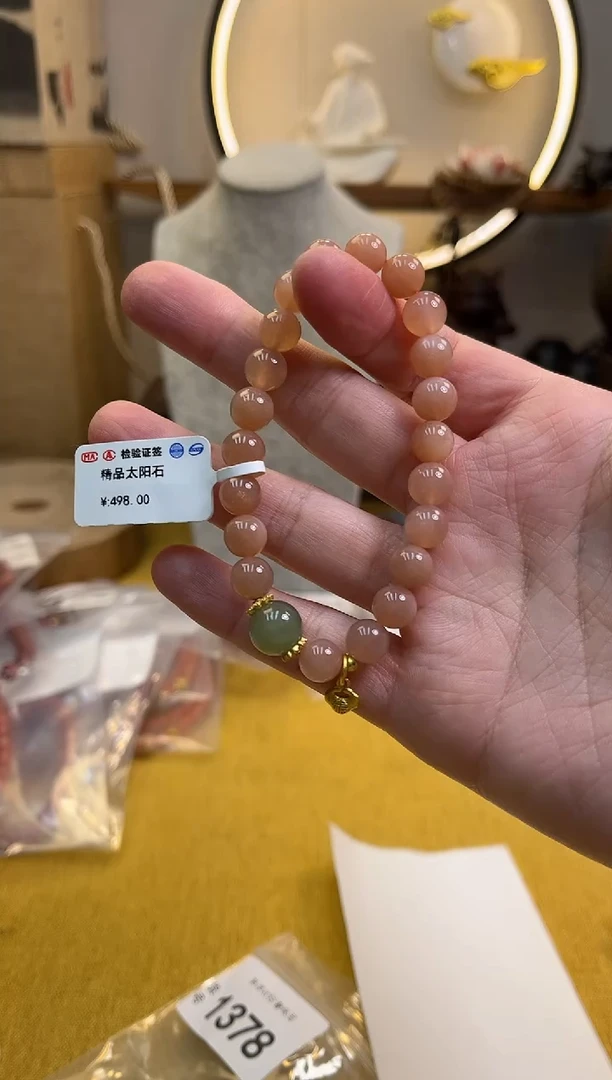 未镶嵌手链长石货号1378