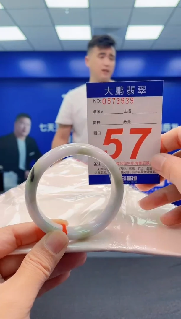 未镶嵌手镯翡翠AAAAAAAAA