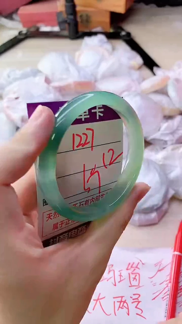 手镯玛瑙/玉髓未镶嵌1227