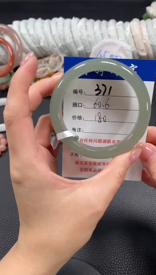 未镶嵌手镯石英质玉60