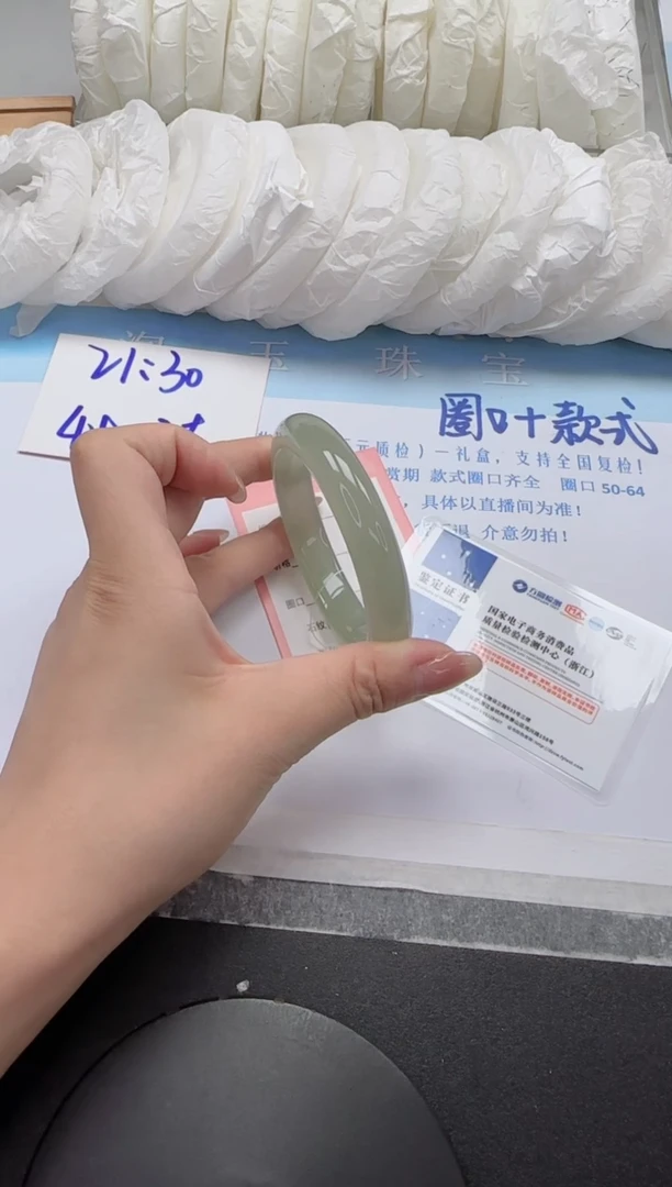 未镶嵌手镯石英质玉64-57.5