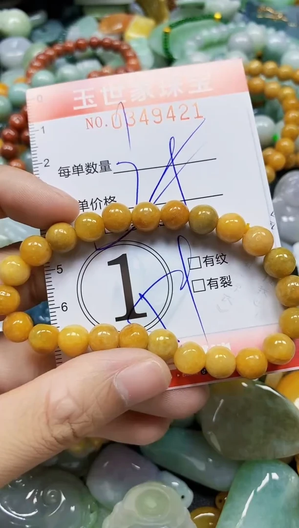 颈饰未镶嵌翡翠翡翠闪购Y0349421多样性发其一