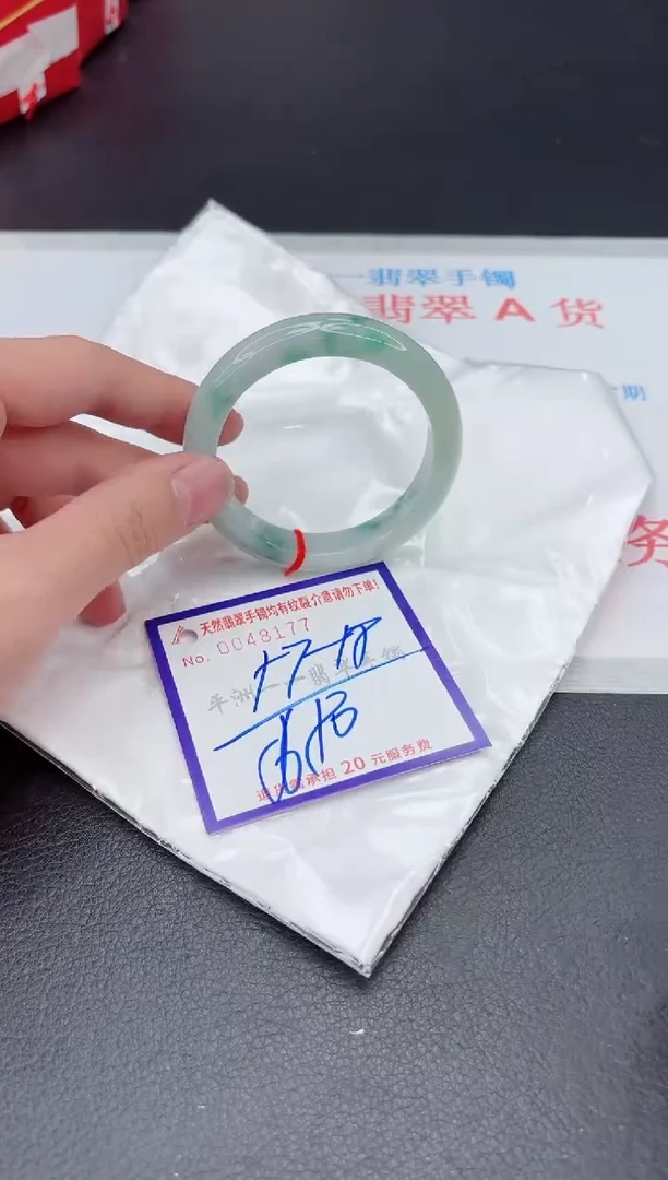 未镶嵌手镯翡翠11111