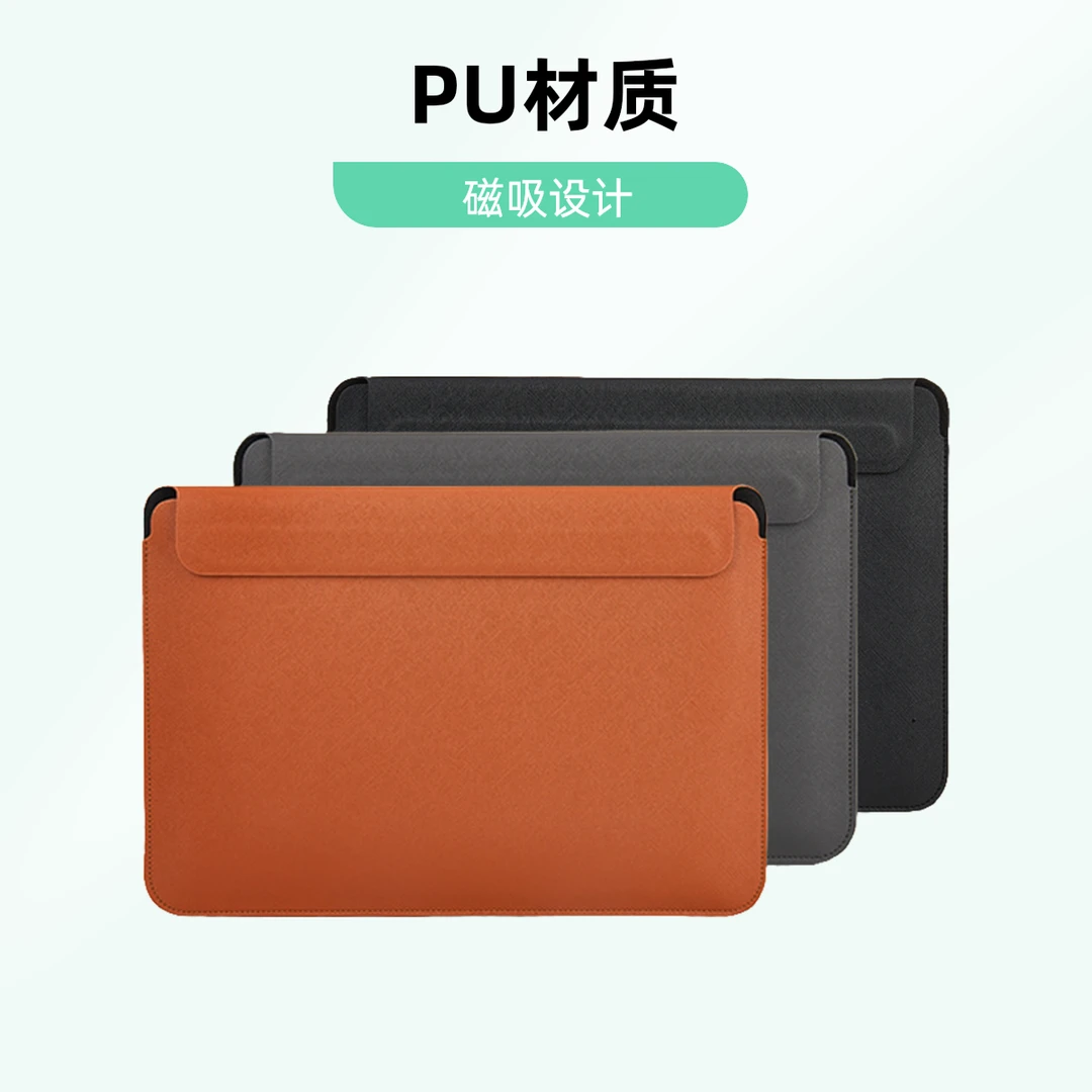 MacBookAir保护套笔记本电脑包131416寸PU电脑包女款爆款内胆包