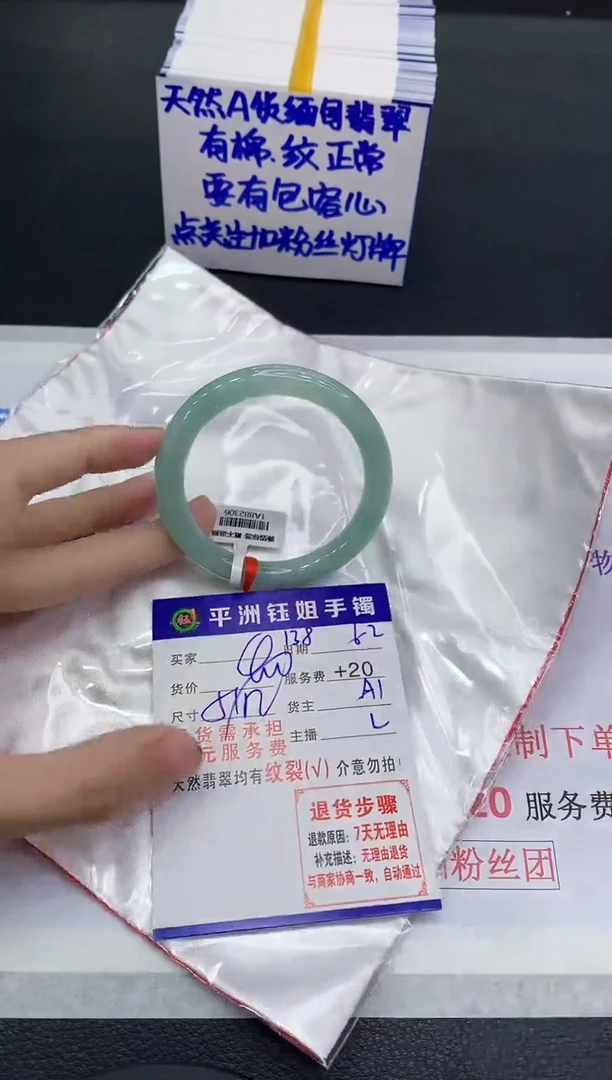 翡翠手镯未镶嵌11111111111