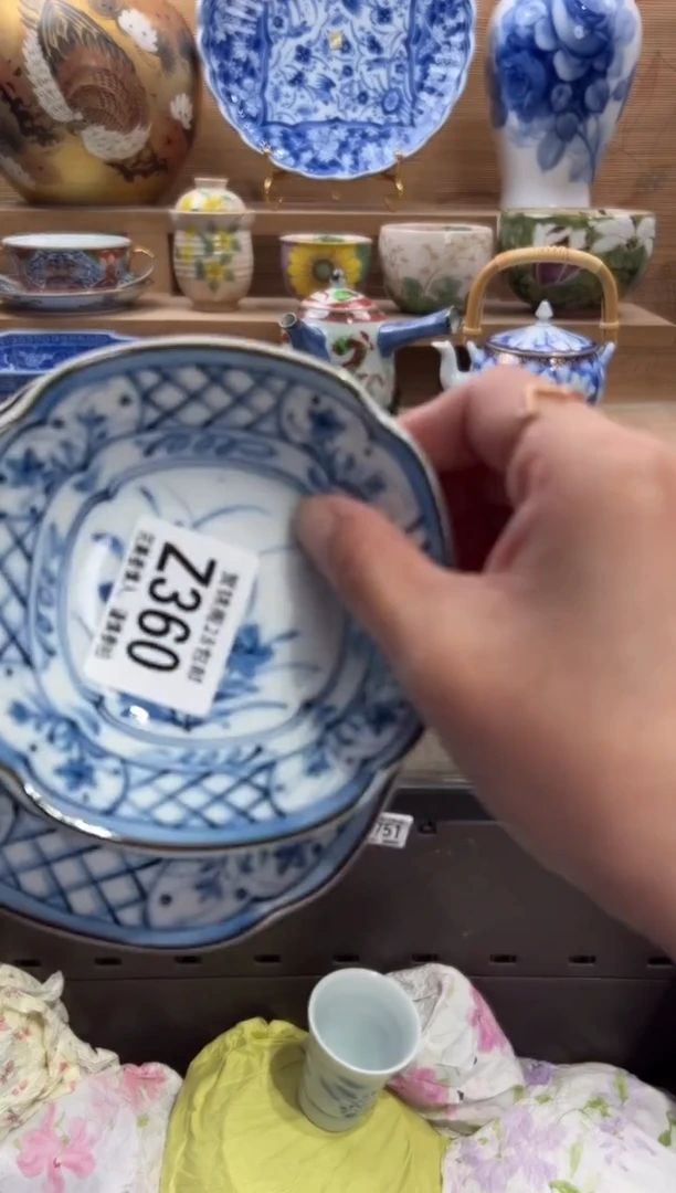 瓷片卡*     Z360