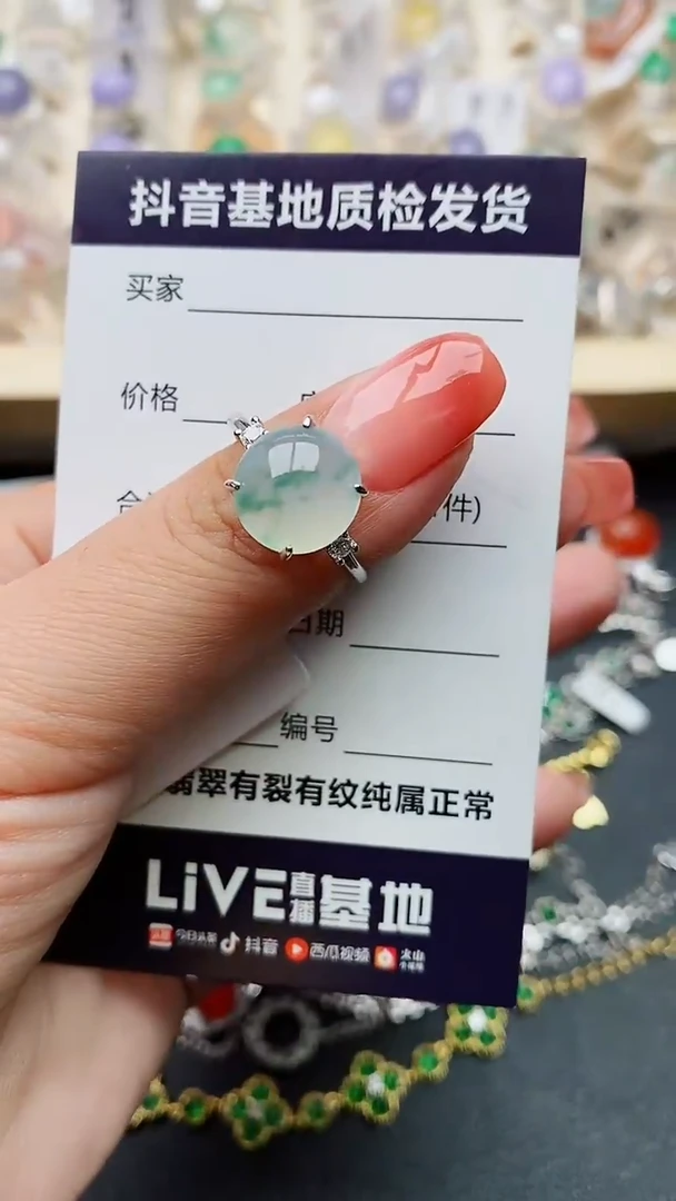 【闪购商品】翡翠戒指银S925镶嵌........