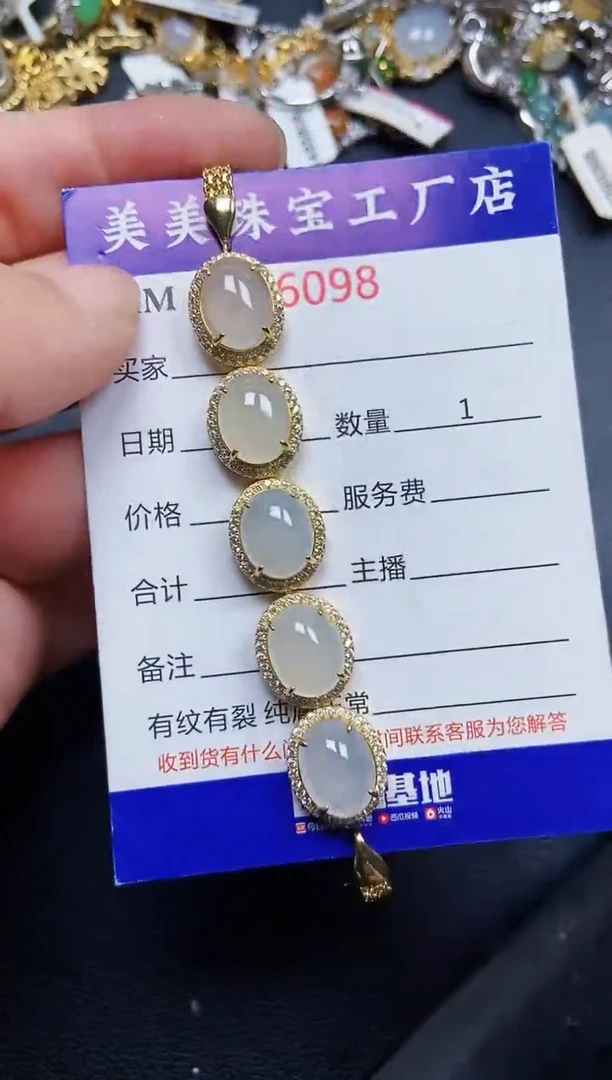 翡翠银S925镶嵌颈饰6098