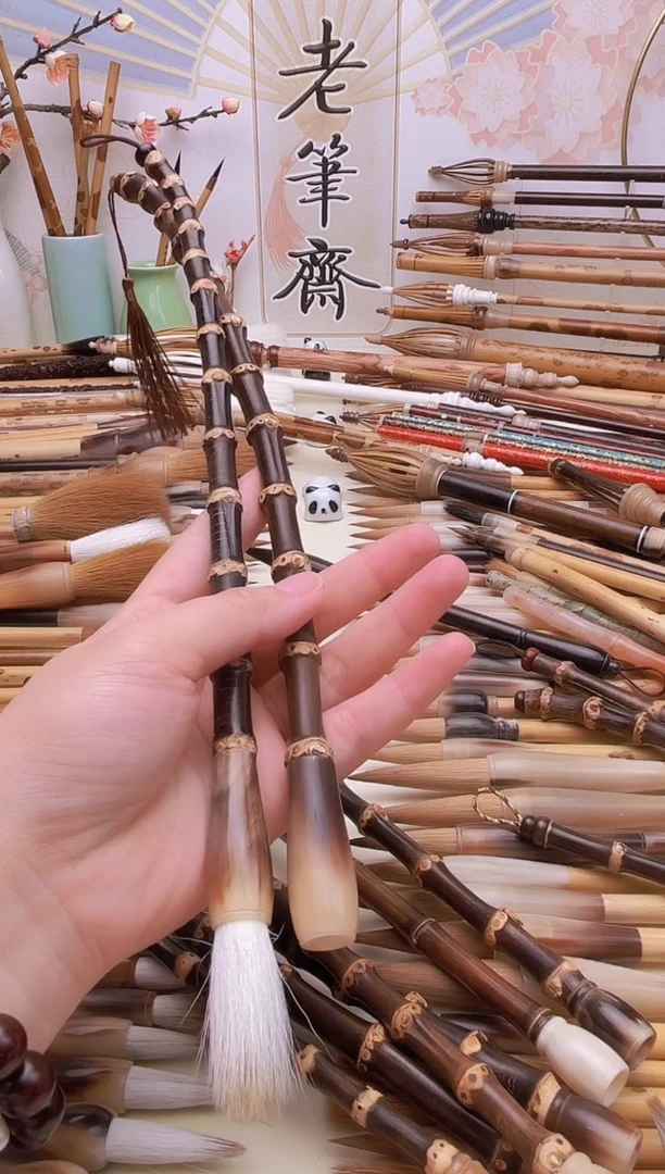 定作紫竹根牛角杆玄穆大号出峰4.0两支