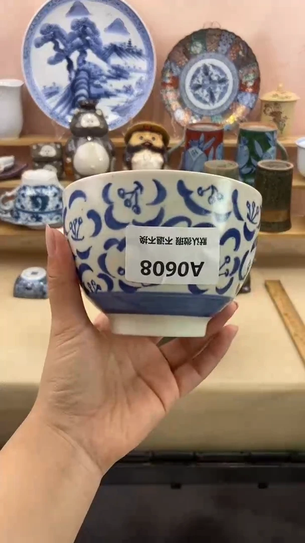 其他a****g小香瓷器满20包邮