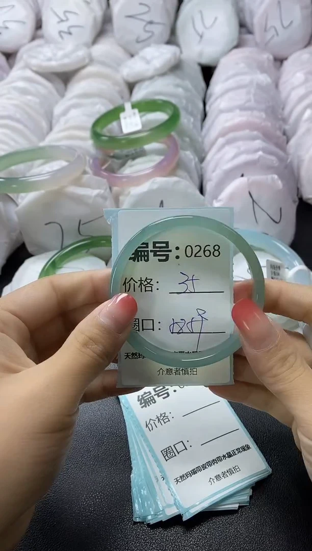 【闪购商品】玛瑙/玉髓手镯未镶嵌268