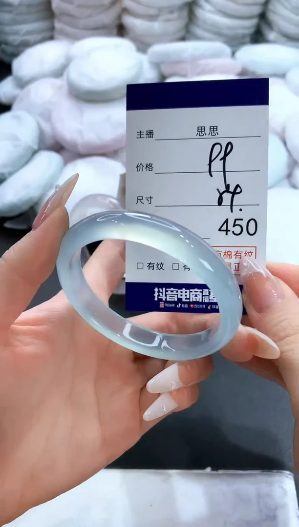 玛瑙/玉髓手镯未镶嵌450