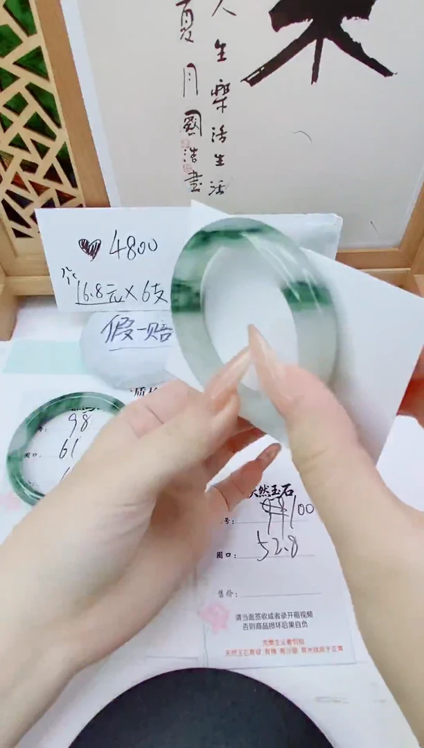 未镶嵌手镯石英质玉100-52/53