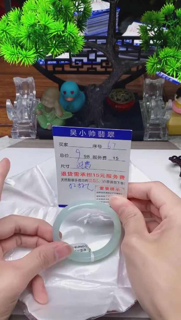 【闪购商品】翡翠手镯未镶嵌67缅甸天然A货翡翠