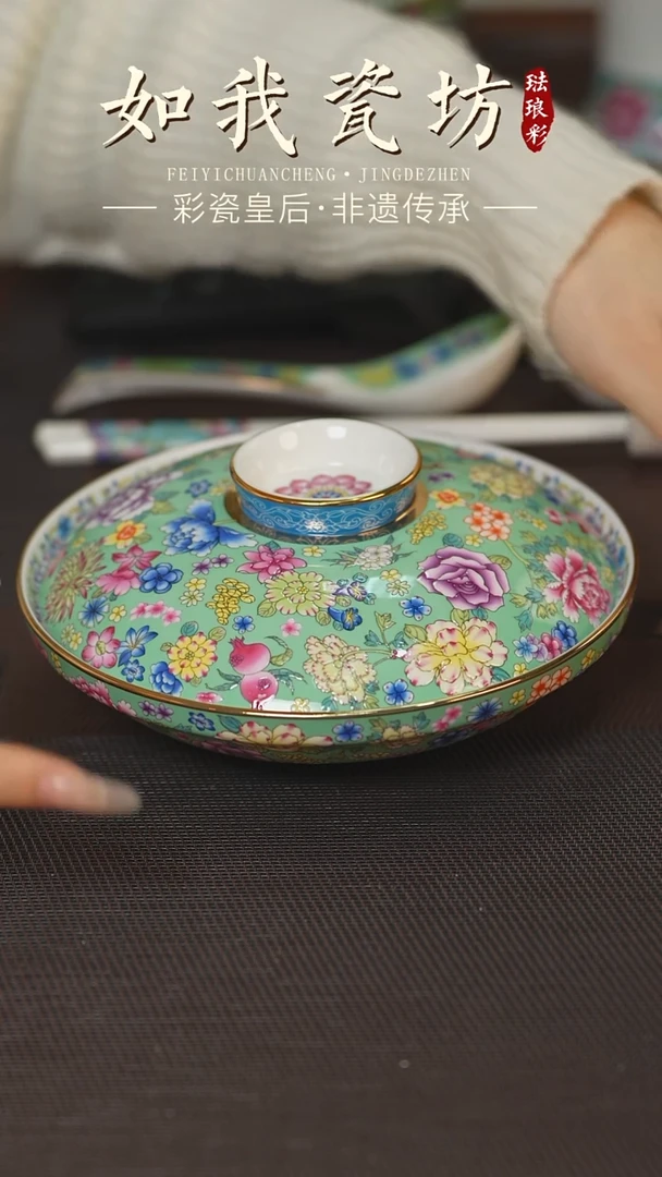 【闪购商品】其他翠绿色鱼翅盘单只