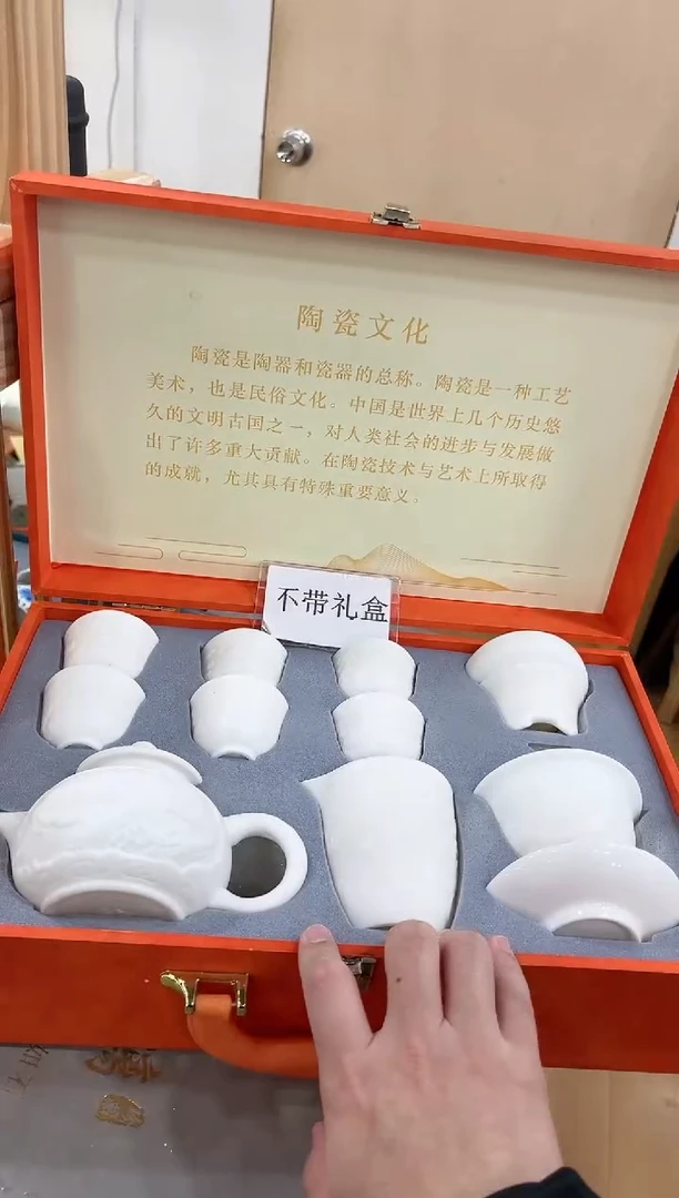 【闪购商品】展宏茶具展宏茶具@A-