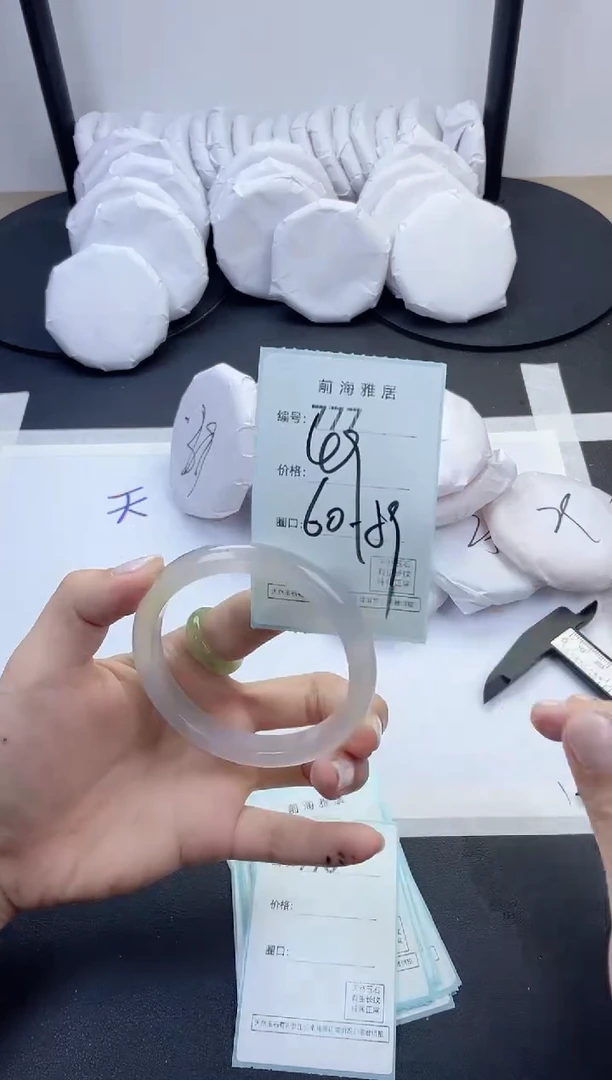 【闪购商品】玛瑙/玉髓手镯未镶嵌777