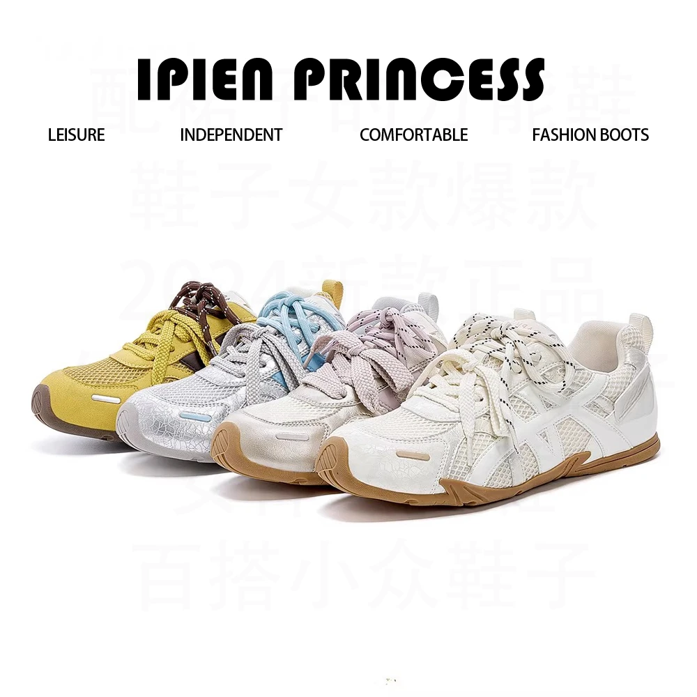 时尚百搭厚底女款休闲鞋2025夏季新款ins潮流韩版阿甘鞋德训女鞋