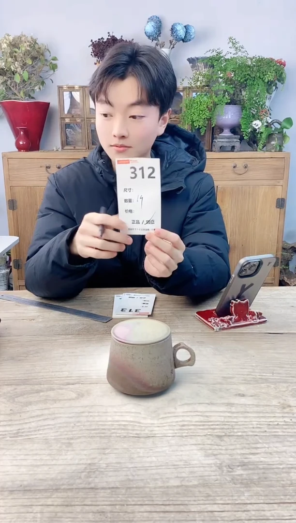 小玩子花盆直播号312